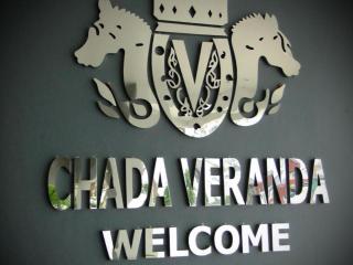 Chada Veranda Hotel - 1