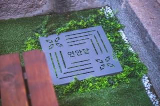 Yeonandang Hanok - Seul - 5
