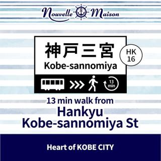 LN19 Nouvell Maison 2024年open三宮駅徒歩8分駐車場付20名宿泊可能な4LDK貸切ハウス - Kobe - 7