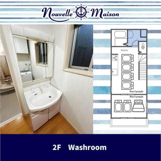 LN19 Nouvell Maison 2024年open三宮駅徒歩8分駐車場付20名宿泊可能な4LDK貸切ハウス - Kobe - 3