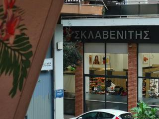 Athens Downtown Studio - Atene - 1