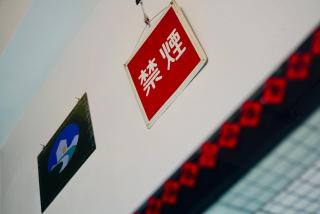 Chenting Yiyu B&B - 8