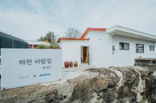 Dazayo Hacheon Breeze House Pakeori - Pet friendely - 2