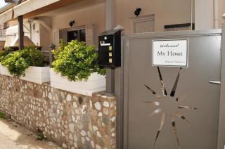 My Home - Meteora, Central Apt - 2 BD - 3