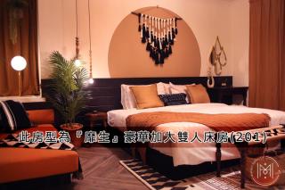 靡生民宿 - 6