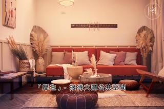 靡生&二館民宿 - Tainan - 5