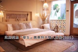 靡生&二館民宿 - Tainan - 8
