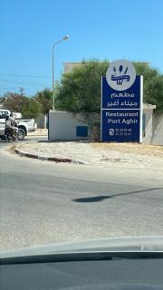Dar Sana - Arkou - 7