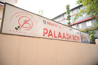 Palaash Bon - Guwahati - 6