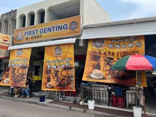 Homey Feel Pearl Cottage - George Town - 1