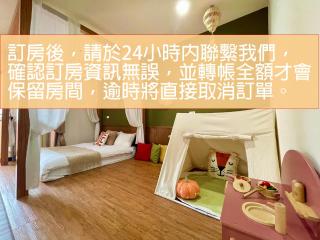 樂境The dream - Tainan - 2