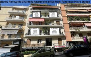 4 Newly Renovated Charming Apartments steps from Panormou Metro Station - Atene - 0