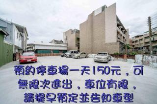 PiR2 House - Tainan - 9