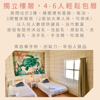 Liuqiu Cozy Room - Xiaoliuqiu - 0
