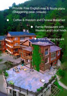 Tongfu Inn(In the National Park) - Zhangjiajie - 9