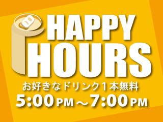 Place Hotel Ascot - Kumamoto - 8