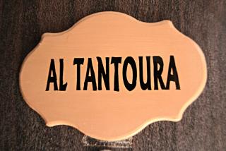 Al Yakhour Hostel - Haifa - 6