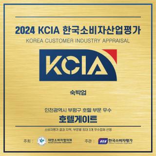 Hotel Gate - Incheon - 9