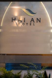 Hai An hotel - 1