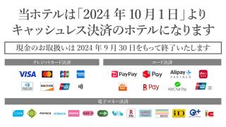 Hotel New Gaea Nishi Kumamoto Ekimae - 5