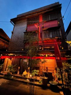 Benidaruma - Dango - Kyoto - 0