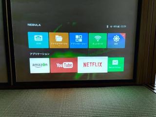 熱海ルピナス絶景露天風呂付の一棟貸 - 6