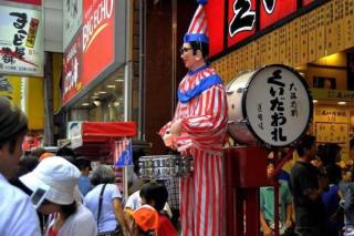 日本桥车站30秒道顿堀5分room501 - Osaka - 1