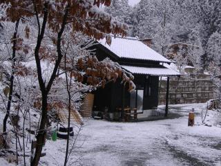 Kominka - Oguni - 2