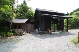 Kominka - Oguni - 0