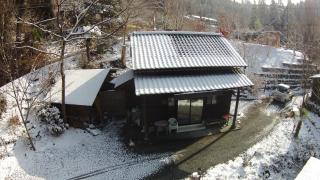 Kominka - Oguni - 3