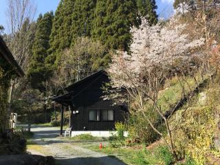 Kominka - Oguni - 7