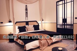 靡生&二館民宿 - Tainan - 6
