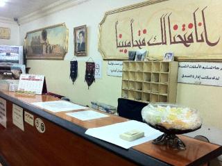 Farah Hotel - Amán - 6