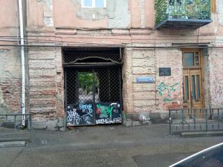 birdhome in Tbilisi (Maria) - Tbilisi - 7