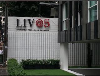 LIV@5 Condominium - 6