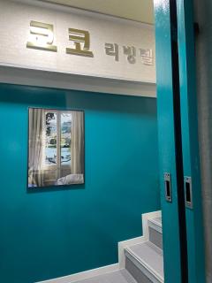 Female only - Coco Stay Jongno Hyehwa Station - Seul - 9