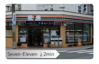 樺音閣One private house, Near the station, USJ and aquarium - 1