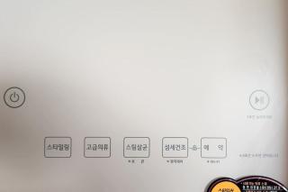 Paradise on earth - 4