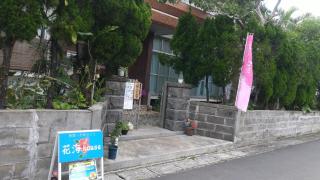 Kami House - Amami - 8