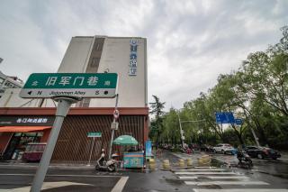Mehood Theater Hotel, Jinan Quancheng Plaza Baotu Spring - Jinan - 6