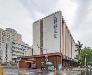 Mehood Theater Hotel, Jinan Quancheng Plaza Baotu Spring - Jinan - 9