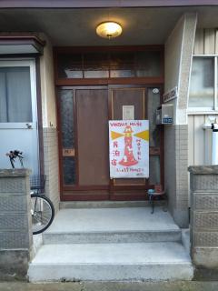 Private Room in Japanese Vintage House 民家の一室 2 Beds, Smoke Free, Free Parking Good to Travel for Tashiro Cats Island no1 - 3
