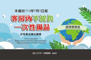 Kiwi Express Hotel-Taichung Station II - 4
