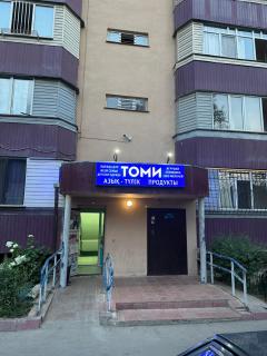 Квартира - Almaty - 4