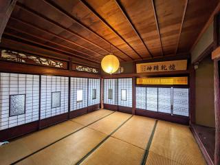古民家民宿カルフール - Seiyo - 0