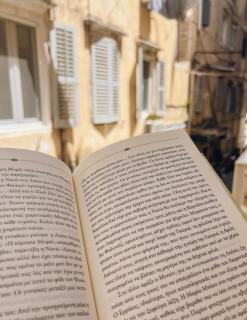 Central Park - Corfu - 5