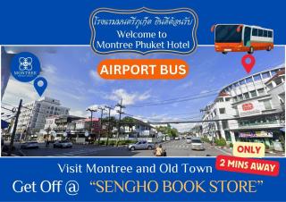 Montree Phuket Hotel - Phuket - 8