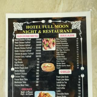 Hotel Full Moon Night - Dalhousie - 3