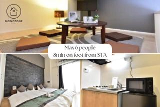 モノトーン難波 - 9