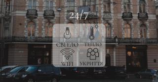 George Hotel - Lviv - 8